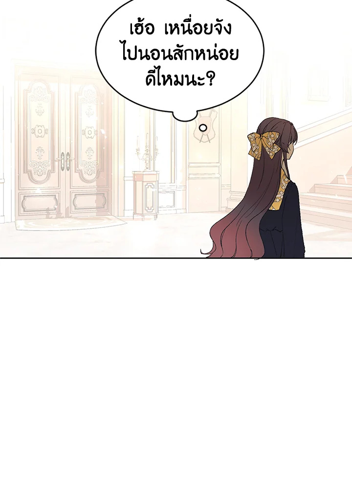 The Time of the Terminally Ill Extra 5 (95)